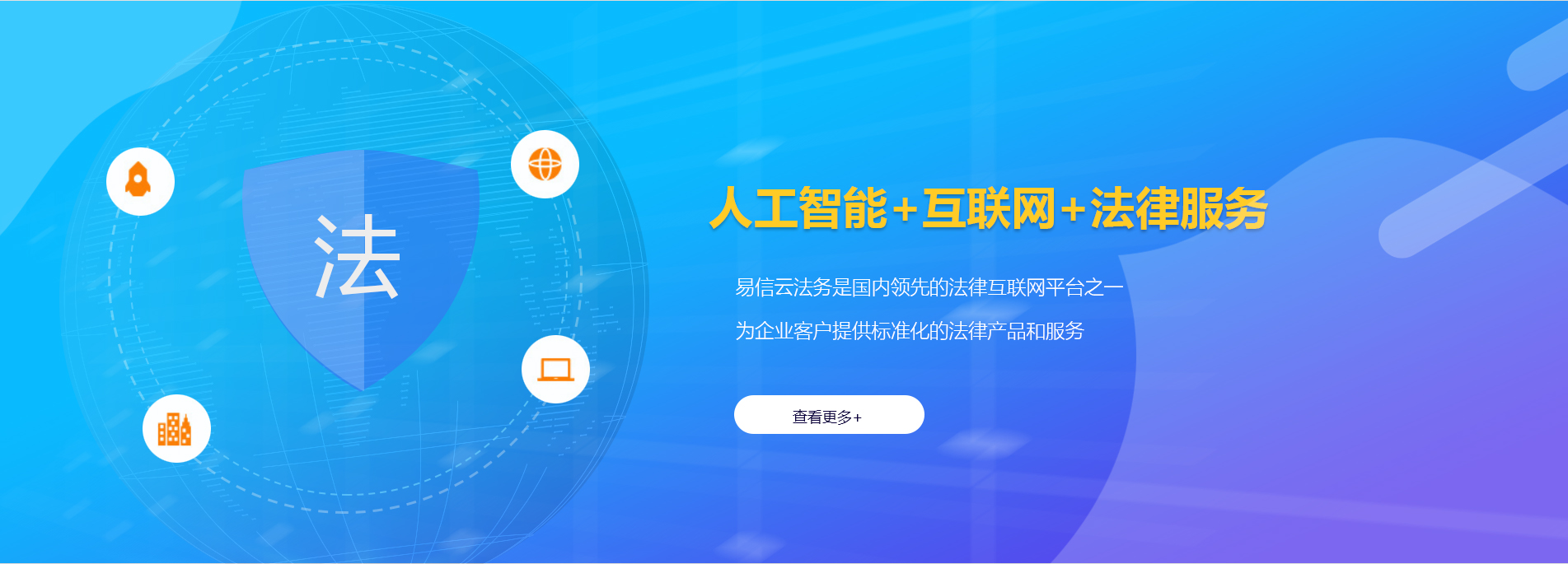 岳普湖律师在线咨询