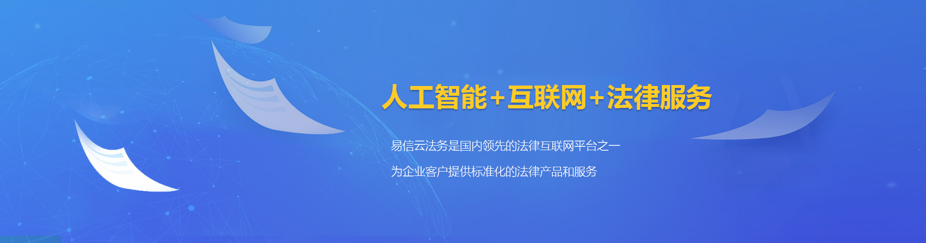 岳普湖律师在线咨询